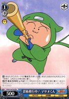 【ヴァイス】TD◇忍術修行中! マサオくん