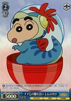 【ヴァイス】RRR◇ナナとの触れ合い しんのすけ