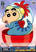 【ヴァイス】TD◇ナナとの触れ合い しんのすけ