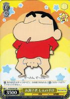 カードを売る/ヴァイスシュヴァルツ/2014年度作品/クレヨン