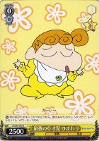 【ヴァイス】Ｒ◇最強の０才児　ひまわり