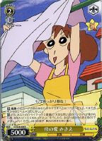 【ヴァイス】R◇母の愛 みさえ