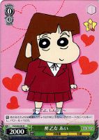 【ヴァイス】R◇酢乙女あい