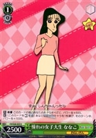 【ヴァイス】U◇憧れの女子大生 ななこ