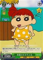 【ヴァイス】Ｃ◇水着のネネちゃん