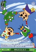 【ヴァイス】U◇ゆめみるセカイ