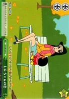 【ヴァイス】ＣＣ◇しんちゃんの恋