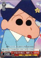 【ヴァイス】R◇不安げな眼差し 風間くん