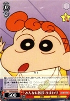 【ヴァイス】U◇みんなに挨拶 ひまわり