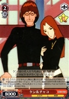 【ヴァイス】U◇ケン&チャコ