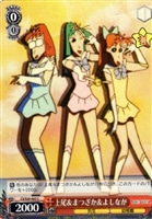 【ヴァイス】Ｃ◇上尾＆まつざか＆よしなが