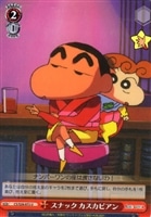 【ヴァイス】U◇スナック カスカビアン