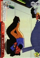 【ヴァイス】ＣＣ◇なつかしいニオイ