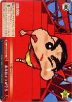 【ヴァイス】ＣＲ◇未来はオラが守る