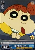 【ヴァイス】Ｃ◇見守るひまわり