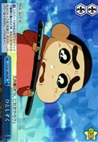 【ヴァイス】ＣＣ◇ひとしずく