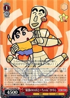 【ヴァイス】プロモ◇“最強のロボとーちゃん”ひろし