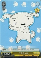 【ヴァイス】TD◇戸惑うシロ