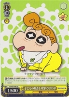 【ヴァイス】TD◇子どもの眼差し攻撃 ひまわり