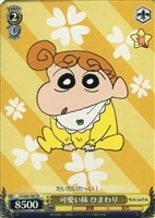 【ヴァイス】TD◇可愛い妹 ひまわり