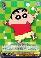 【ヴァイス】SR◇嵐を呼ぶ園児 しんのすけ