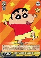 【ヴァイス】TD◇嵐を呼ぶ園児 しんのすけ