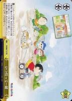 【ヴァイス】TD◇いつだって一緒