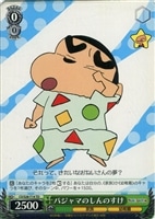 【ヴァイス】TD◇パジャマのしんのすけ