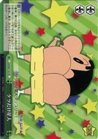 【ヴァイス】TD◇ケツだけ星人