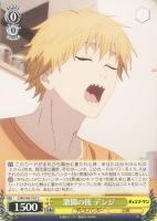 【ヴァイス】Ｕ◇激闘の後　デンジ