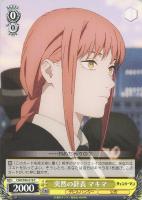 【ヴァイス】C◇突然の辞表 マキマ