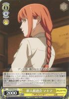 【ヴァイス】Ｃ◇新人歓迎会　マキマ