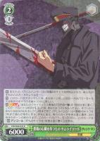 【ヴァイス】Ｒ◇悪魔の心臓を持つもの　サムライソード