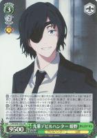 Weiss Schwarz Bushiroad Japanese Individual Collectible Card