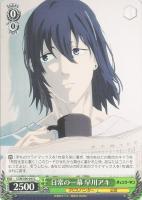 【ヴァイス】Ｃ◇日常の一幕　早川アキ