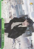 【ヴァイス】ＣＲ◇覚悟の抜刀