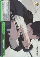 【ヴァイス】ＲＲＲ◇覚悟の抜刀