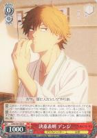 【ヴァイス】Ｒ◇決意表明　デンジ