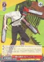 特異4課のお目付役 早川アキ【ヴァイスシュヴァルツトレカお