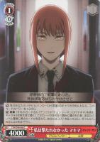 【ヴァイス】Ｃ◇私は撃たれなかった　マキマ