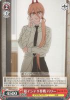 【ヴァイス】Ｃ◇超インテリ作戦　パワー