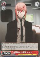 【ヴァイス】Ｃ◇新幹線での襲撃　マキマ