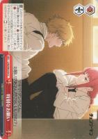 【ヴァイス】ＣＣ◇特別なお願い