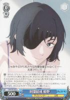 【ヴァイス】Ｕ◇同盟結成　姫野