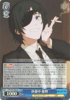 【ヴァイス】ＳＲ◇休憩中　姫野