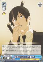 【ヴァイス】Ｕ◇最後のタバコ　早川アキ