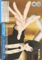 【ヴァイス】ＣＣ◇ゴーストの右手