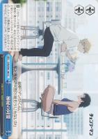 【ヴァイス】ＣＣ◇極秘の同盟