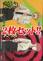 【ヴァイス】先攻後攻カード（２枚１セット）[チェンソーマン]