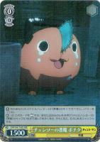 カードを売る/ヴァイスシュヴァルツ/2023年度作品/チェンソー